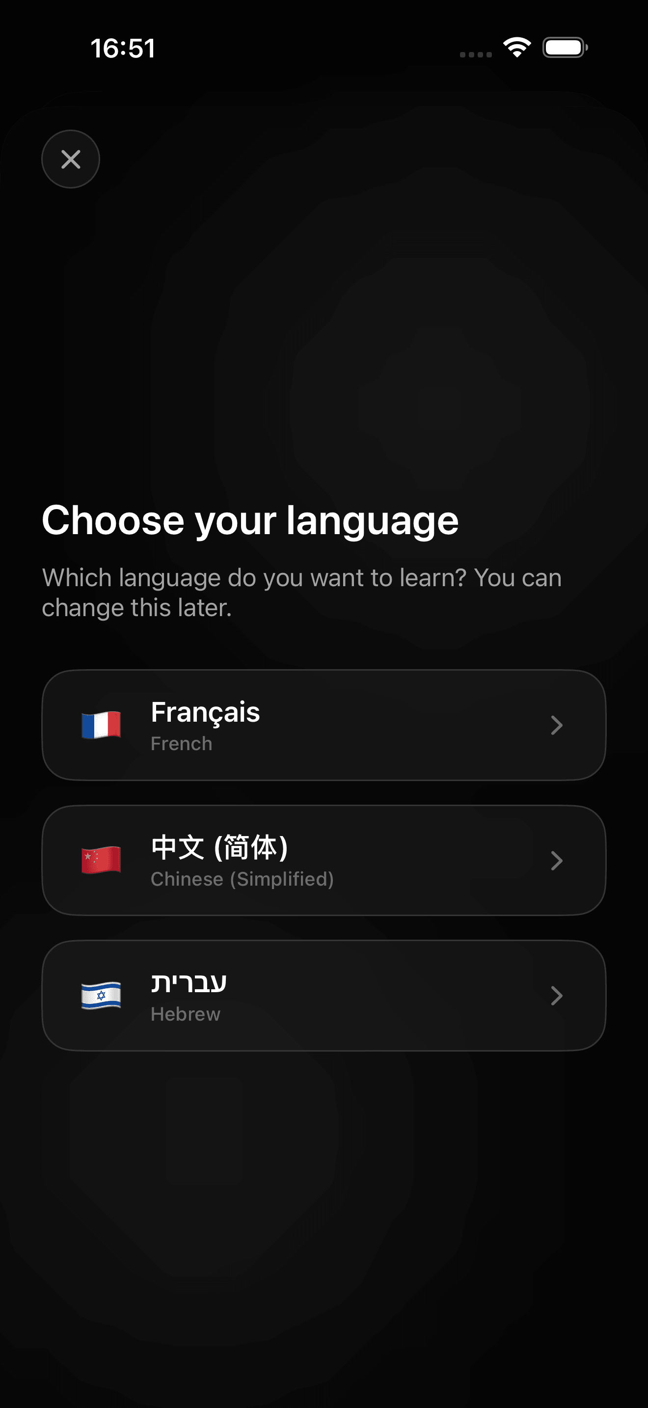 The Atlas language chooser, offering French, Chinese (Simplified) and Hebrew.