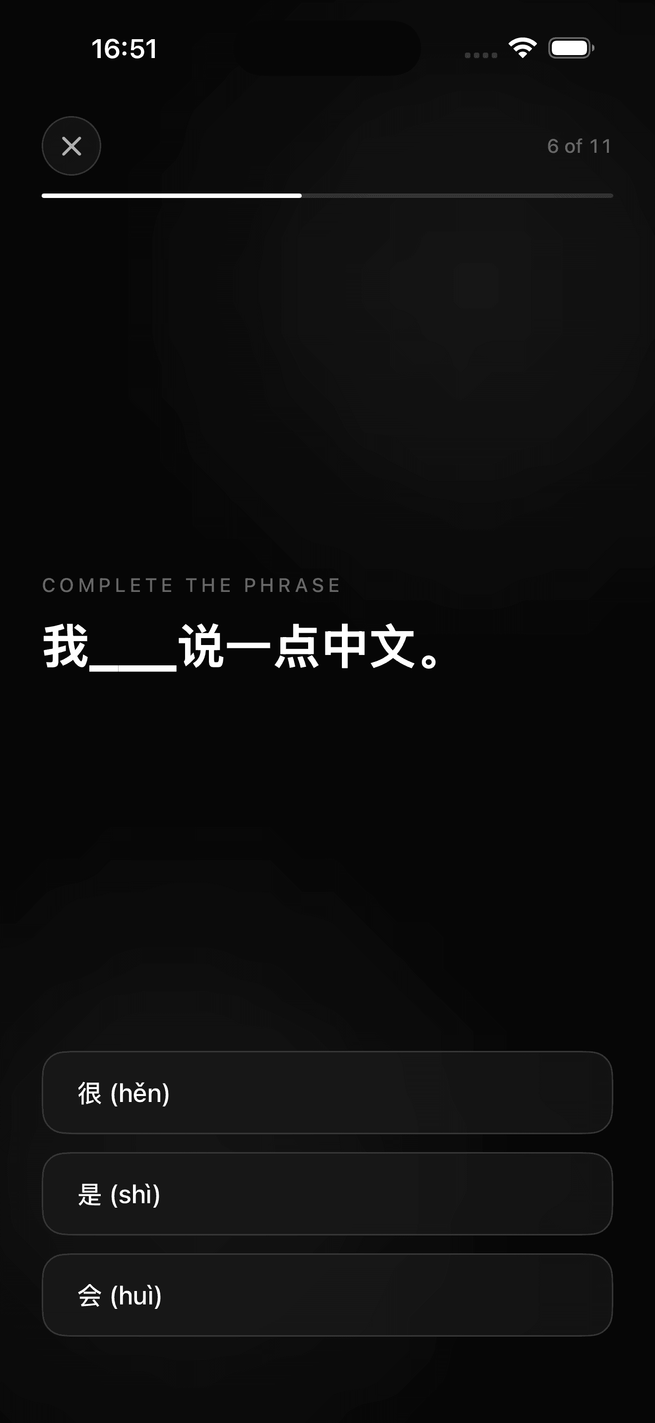 An Atlas lesson exercise asking the learner to complete a Chinese phrase by choosing the missing word.
